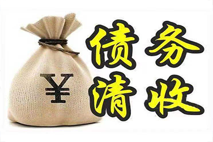 逾期未还借款面临的法律责任